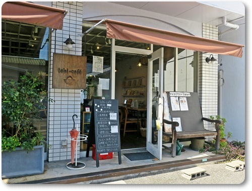 ichi-cafe（イチカフェ）　岡山市中区東山