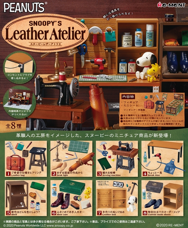 SNOOPYS Leather Atelier