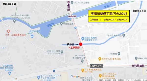 庚申橋マップ200901