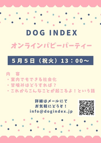 Dog indexPP