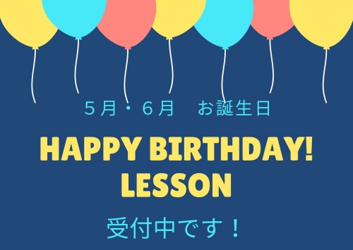 Happy Birthday! Lesson