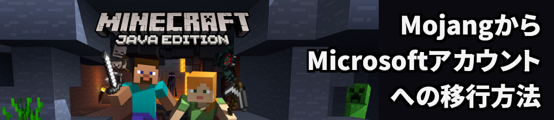 Minecraft_117_update_banner5.jpg