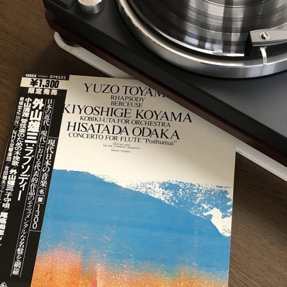 202005_Odaka_Oyama.jpg