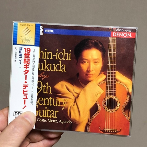 202009_Fukuda_19c_Guitar.jpg
