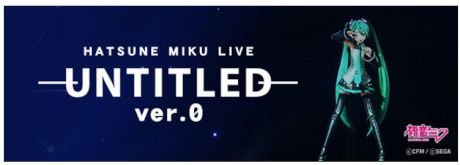 ニコニコネット超会議2020夏×HATSUNE MIKU LIVE