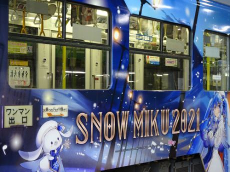 今冬も雪ミク電車が札幌の街を彩ります