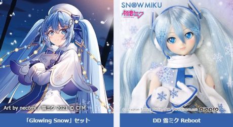 「Glowing Snow」セットの商品化が決定