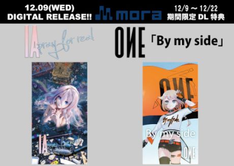 IA「pray for real」 / ONE「By my side」