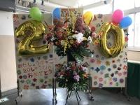 御田小学校開校20周年記念式典