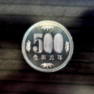 令和元年5百円玉