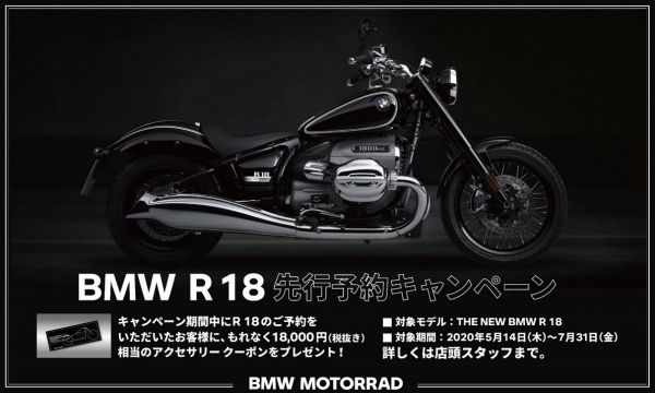 Bmw Motorrad Kohoku オフィシャルブログ 年06月