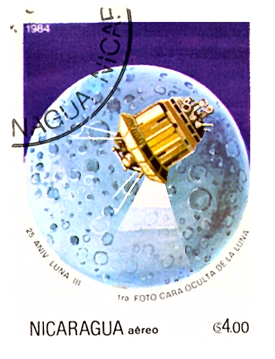 ニカラグアの宇宙船　６　　　　
