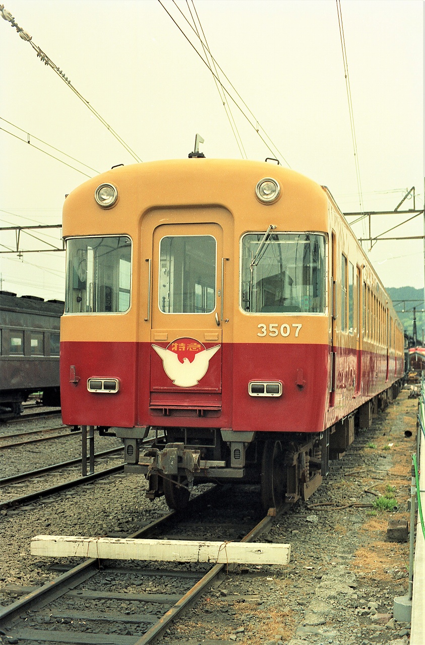 1995-01.jpg