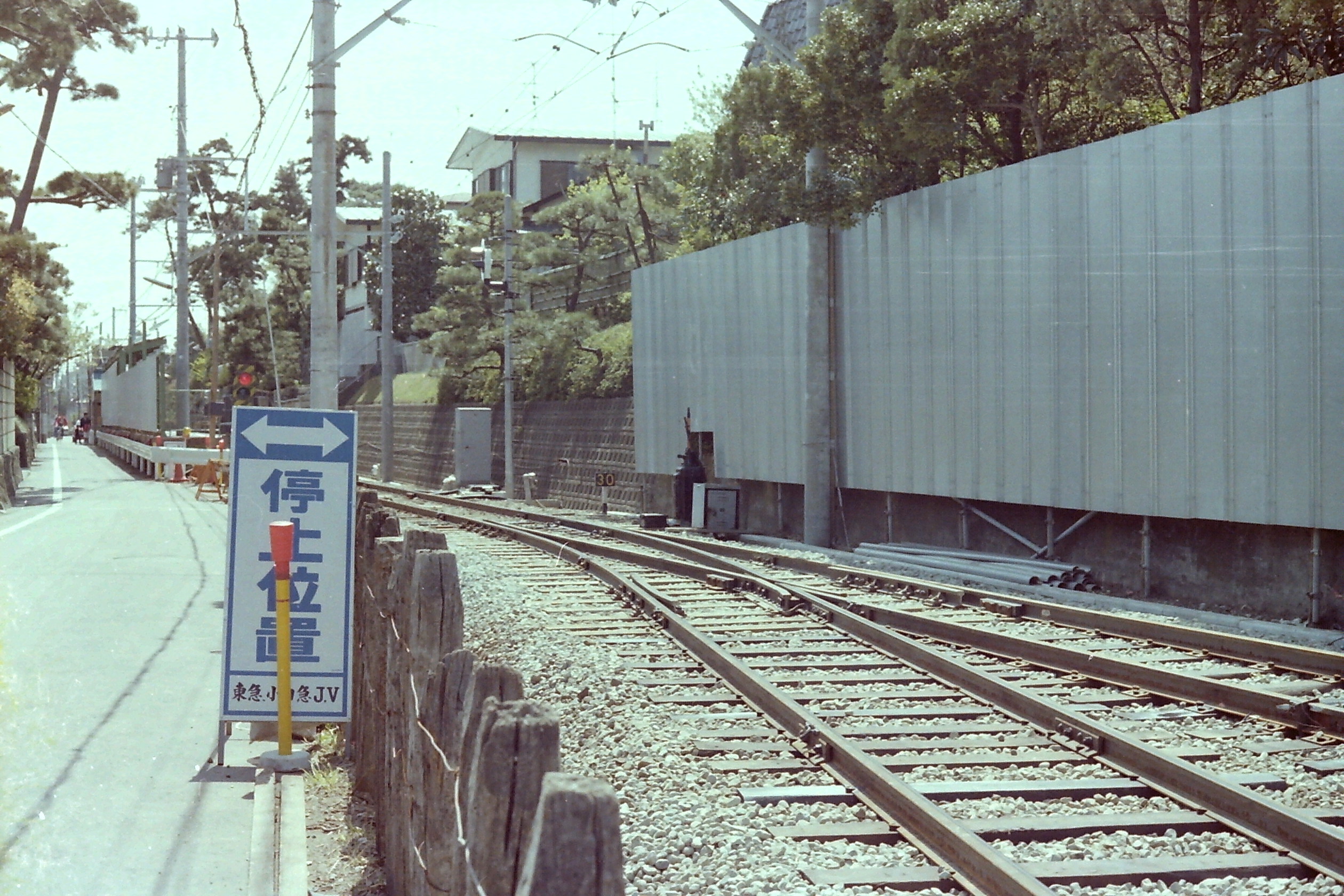 鵠沼駅仮-1