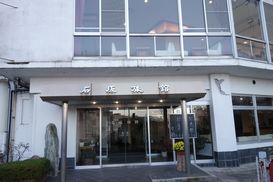 石坂旅館