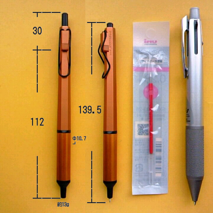 三菱鉛筆 ジェットストリームエッジSXN-1003-28 | アフィリエイトの
