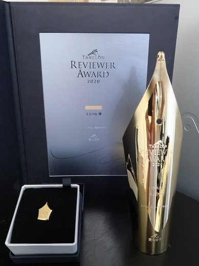 Tabelog Reviewer Award 2020 GOLD