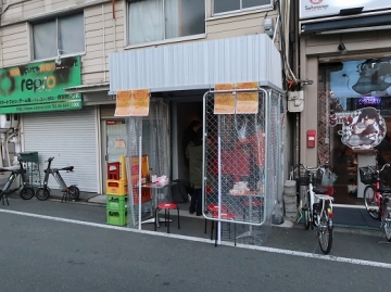 麻婆麺専門店 マジン 日本橋店