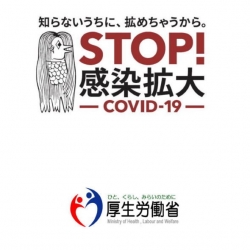 COCOアプリ